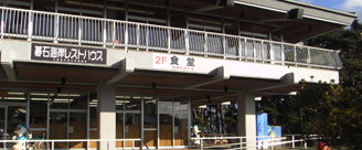 碁石海岸レストハウス（外観）